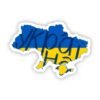 Ukraine Sticker